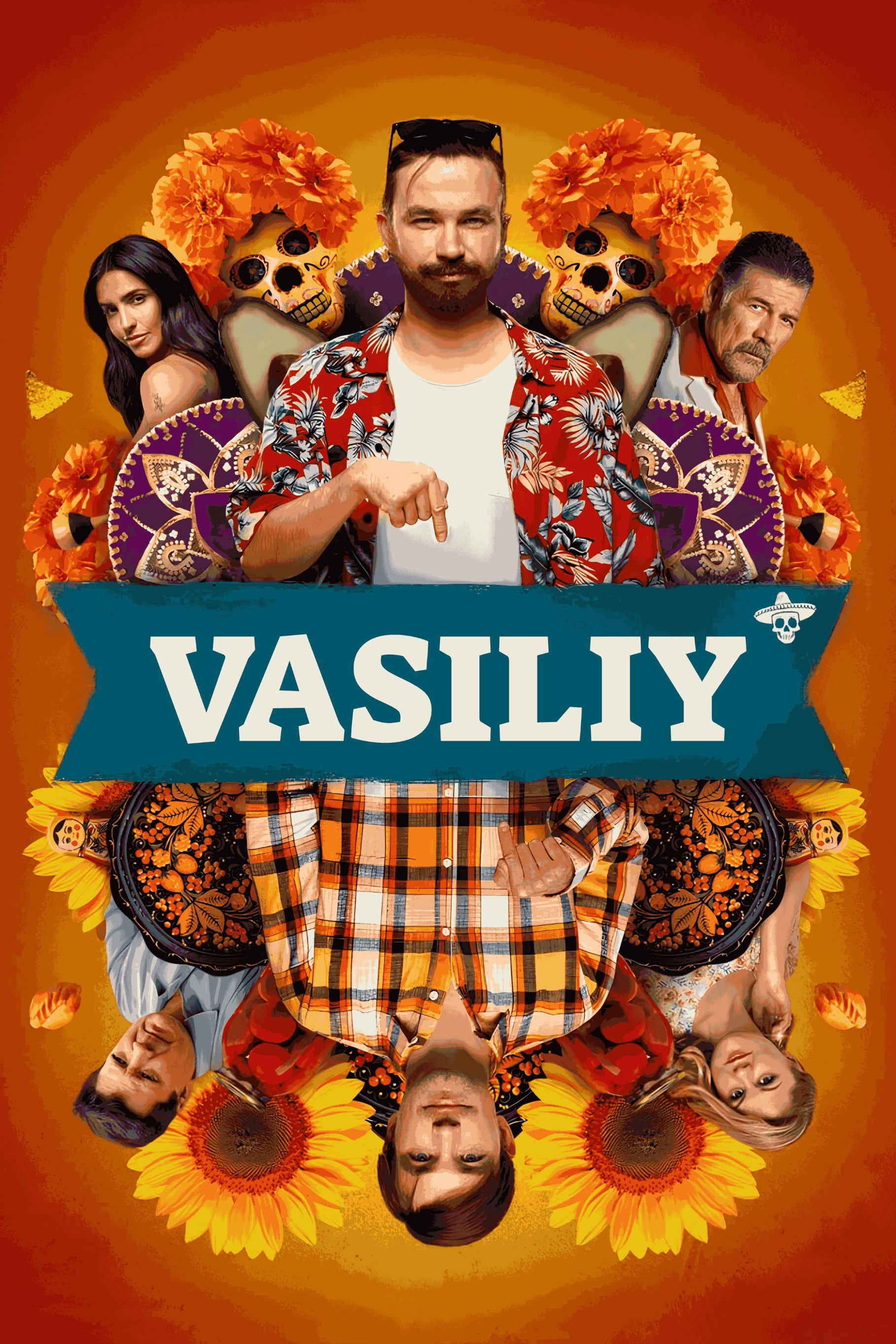 Постер Василий